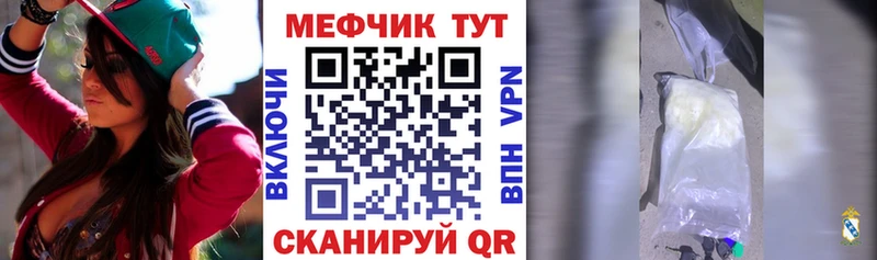 Купить наркотик Новоаннинский Амфетамин  Меф  Alpha-PVP 