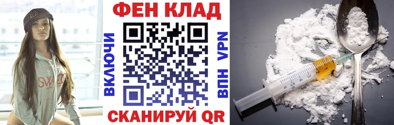 Амфетамин Розовый Новоаннинский