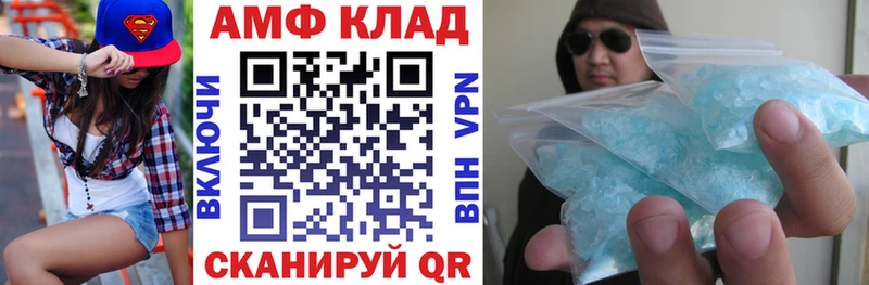 цена наркотик  ссылка на мегу маркетплейс  АМФЕТАМИН Premium  Новоаннинский 