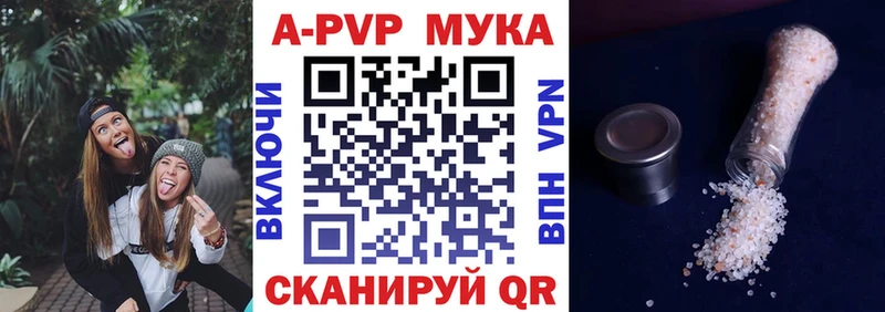 что такое   Новоаннинский  Alfa_PVP крисы CK 