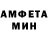Amphetamine VHQ malebany