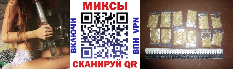 БУТИРАТ оксибутират shop формула Новоаннинский