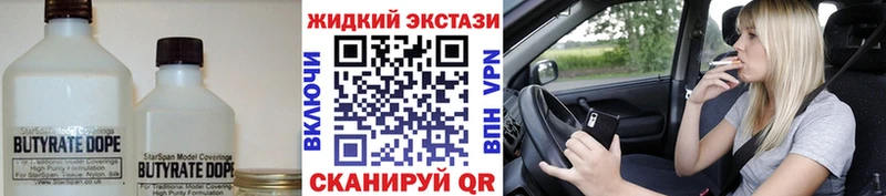 БУТИРАТ оксана Новоаннинский