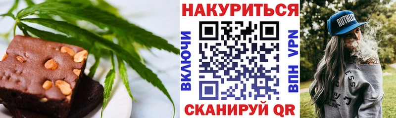 Печенье с ТГК конопля  Новоаннинский 
