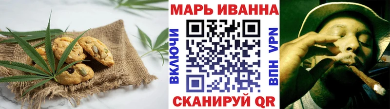 Печенье с ТГК марихуана Новоаннинский