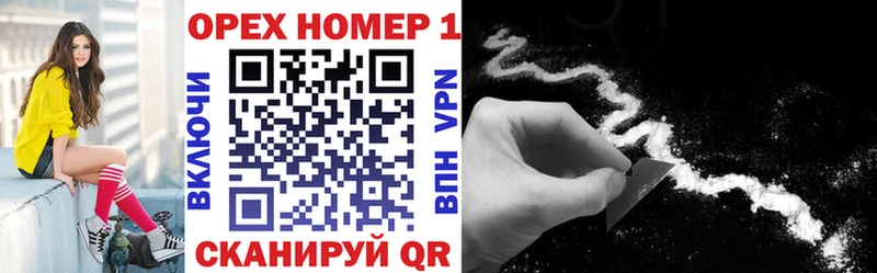 КОКАИН Колумбийский  мега ССЫЛКА  Новоаннинский 