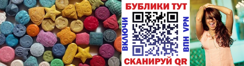 Экстази 250 мг  Новоаннинский 