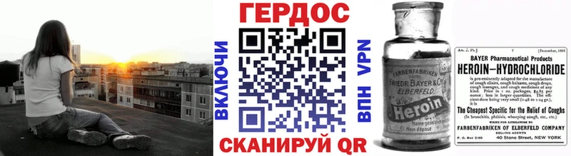 купить наркоту  сайты даркнета как зайти  ГЕРОИН VHQ  Новоаннинский 