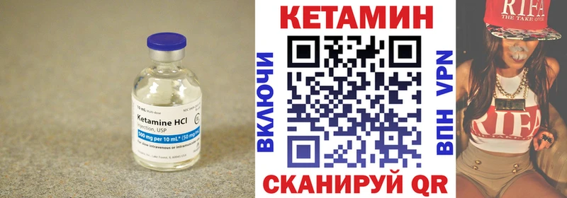 КЕТАМИН ketamine  Новоаннинский 