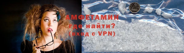 герыч Каменск-Шахтинский