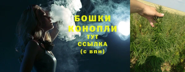 герыч Каменск-Шахтинский