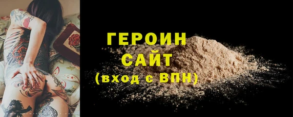 бутик Навашино