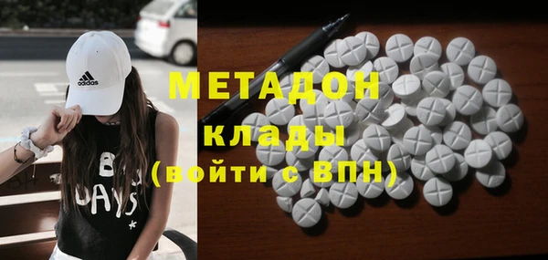 первитин Карталы