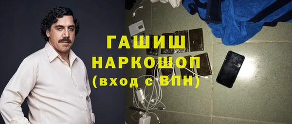 первитин Карталы