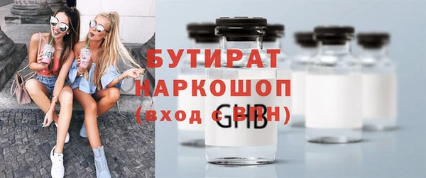 герыч Каменск-Шахтинский