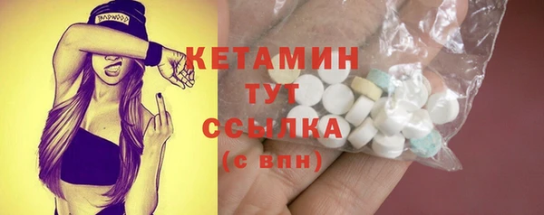 кристаллы Козловка