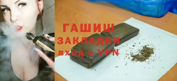 герыч Каменск-Шахтинский