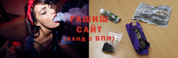 альфа пвп VHQ Каменка