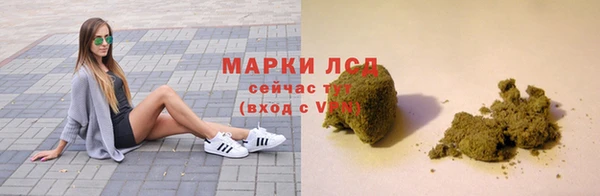 первитин Карталы