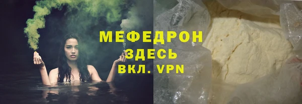 альфа пвп VHQ Каменка