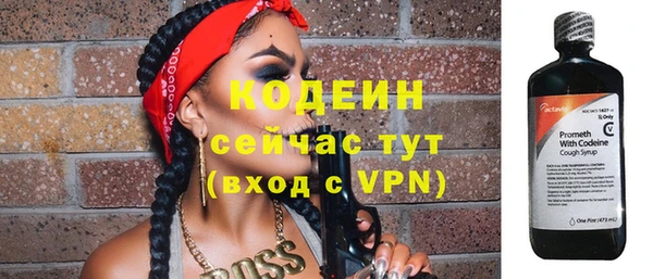 скорость mdpv Кодинск