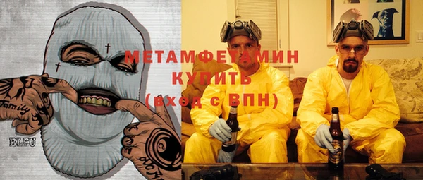 альфа пвп VHQ Каменка