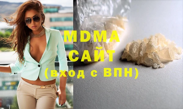 первитин Карталы