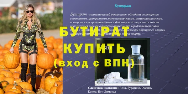 альфа пвп VHQ Каменка