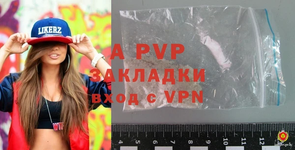 альфа пвп VHQ Каменка