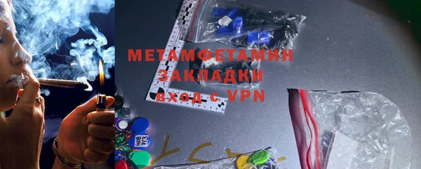 мдма Карпинск