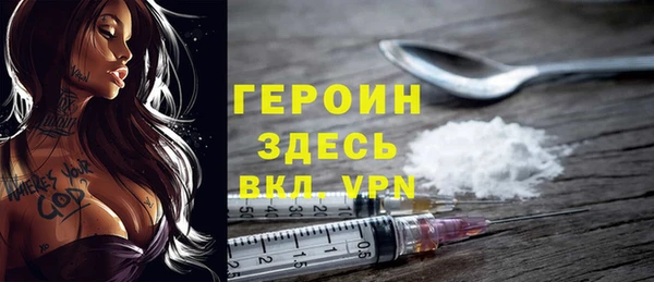 альфа пвп VHQ Каменка