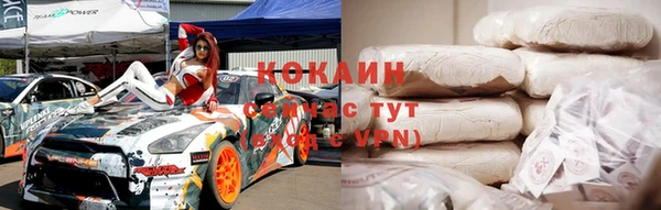 альфа пвп VHQ Каменка
