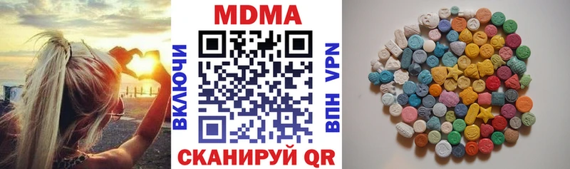 МДМА crystal Новоаннинский