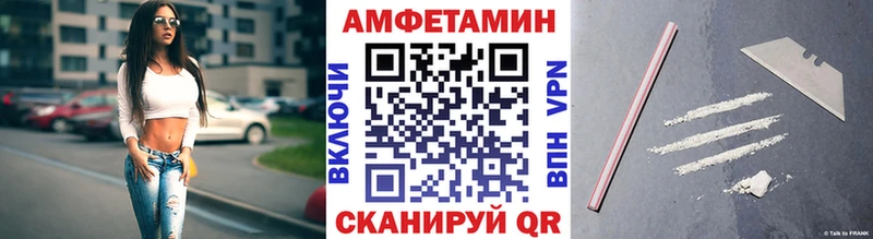 Метамфетамин пудра  площадка какой сайт  Новоаннинский  купить  сайты 