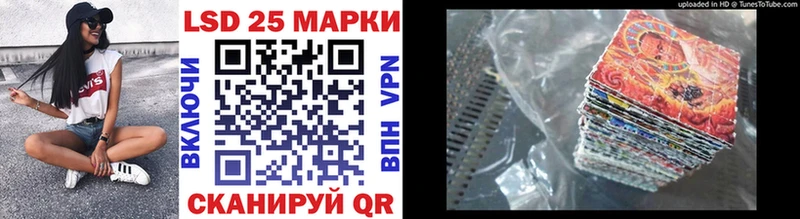 kraken маркетплейс Новоаннинский Марки NBOMe 1,5мг