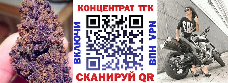 blacksprut маркетплейс Новоаннинский Дистиллят ТГК вейп с тгк