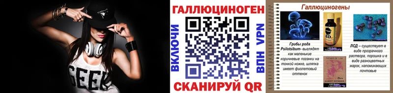 Галлюциногенные грибы Psilocybe Новоаннинский